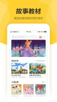 360手表app官网下载最新版 V6.0.7.24321图8