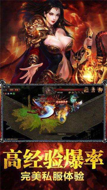 小极品复古传奇游戏图2