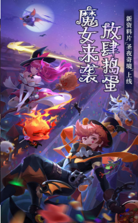 神灵战纪闪烁之光手游图1