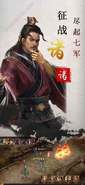 九州三国志国战争霸手游图3