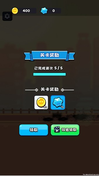 最强特工队安卓最新版图3