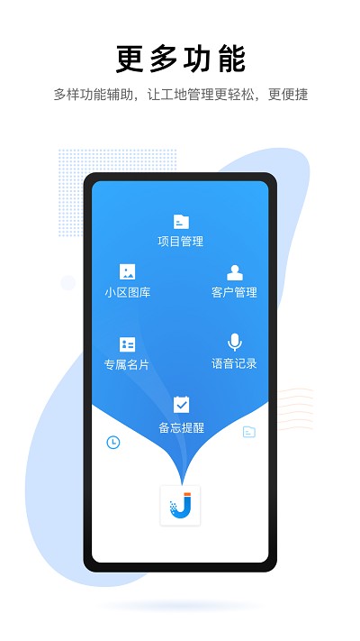 装小记图1