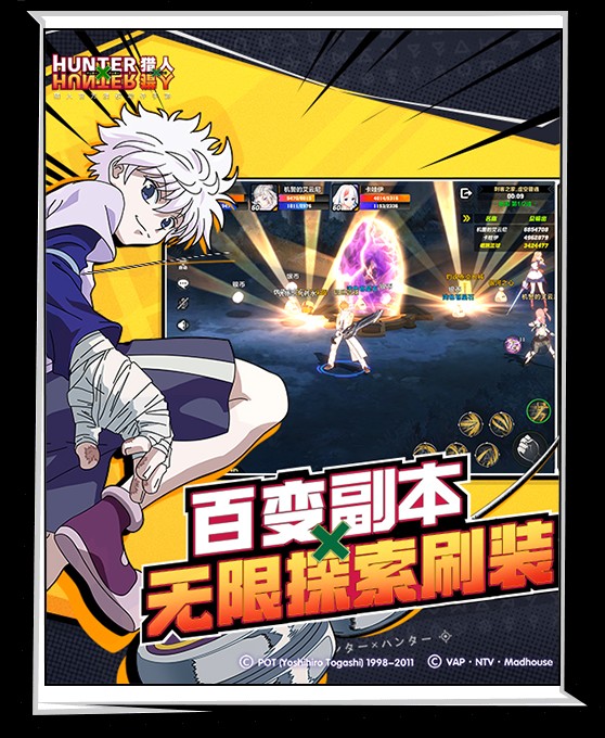 腾讯猎人手游图3