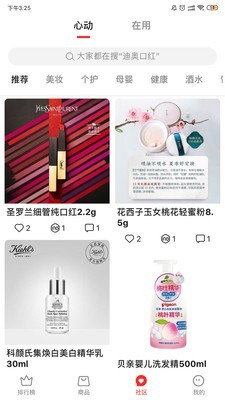 爆款说最新版app下载  v1.0.0图1