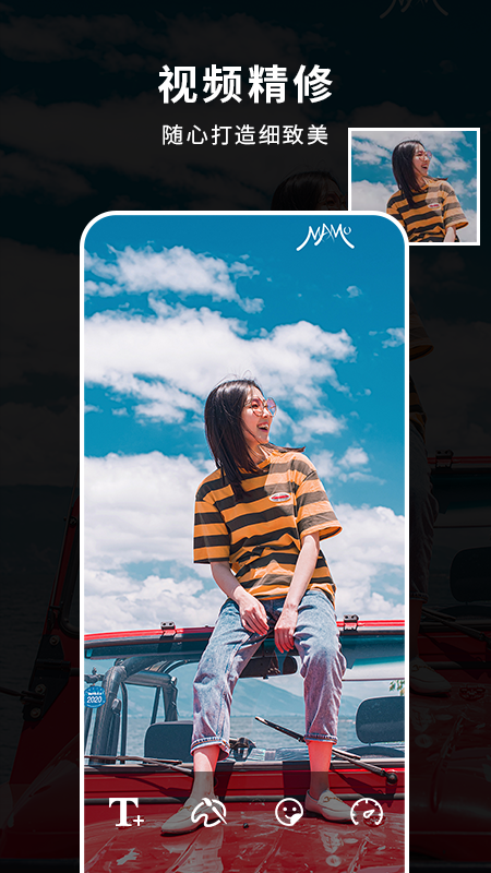 照片制作音乐相册app图2