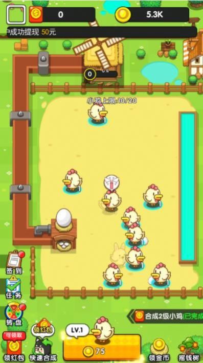 萌宠之星红包版图1