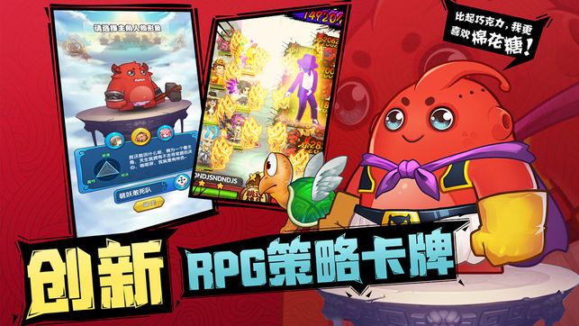 幻剑登仙手游官方最新版下载图片1