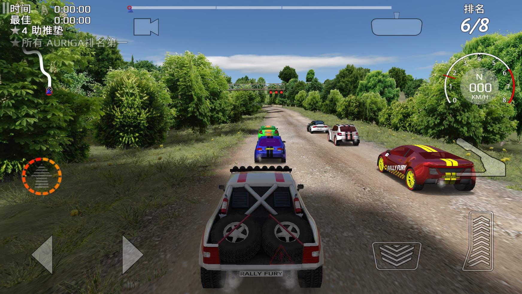 拉力赛车极限竞速中文版图1