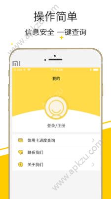 51卡牛官方版图2