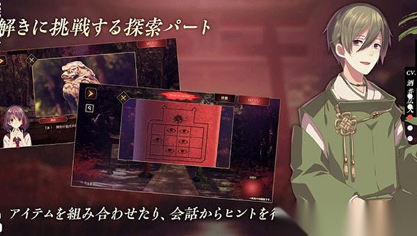 四目神之再会图5