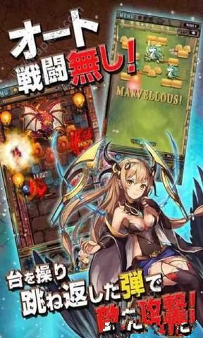 撞砖Project官网图1