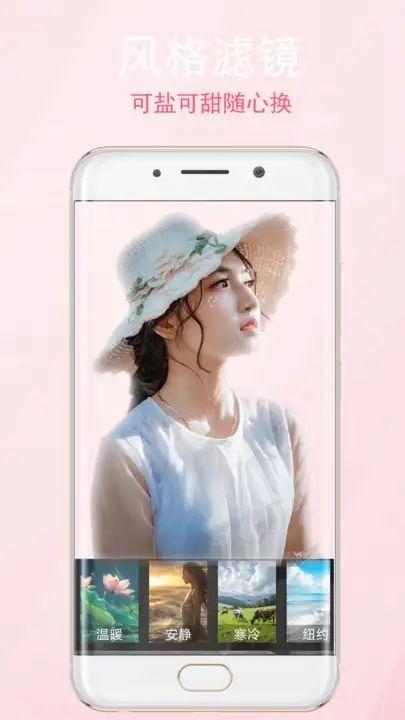 滤镜自拍相机图2