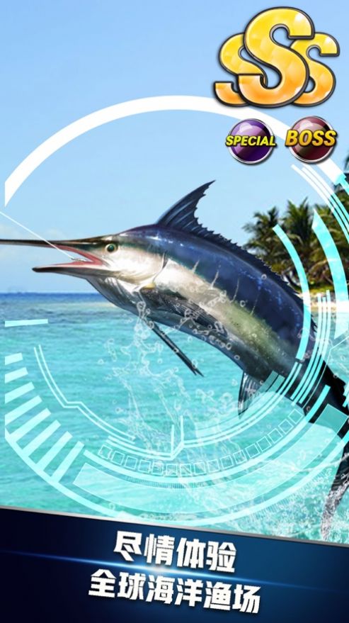 实况钓鱼金币钻石安卓版  v1.0图4