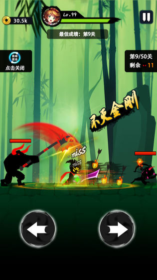 悟空快打货币安卓版  v1.0.1图1