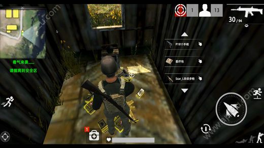 丛林求生法则大逃杀官网图1