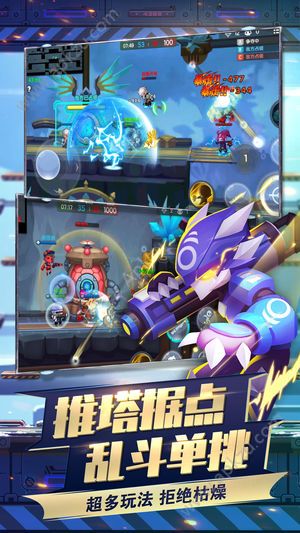 小小突击队4399体验服官网地址   v3.3.8图4