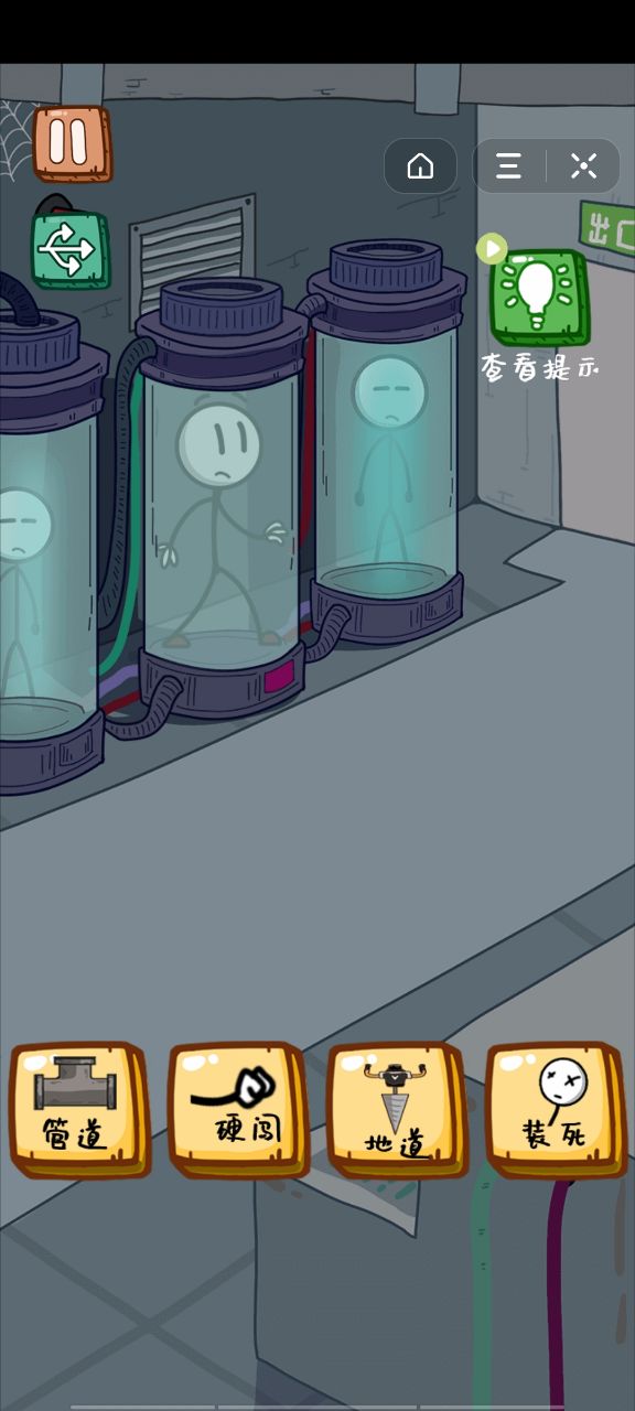 火柴人逃亡日记4399小游戏手机版  v3.0图3