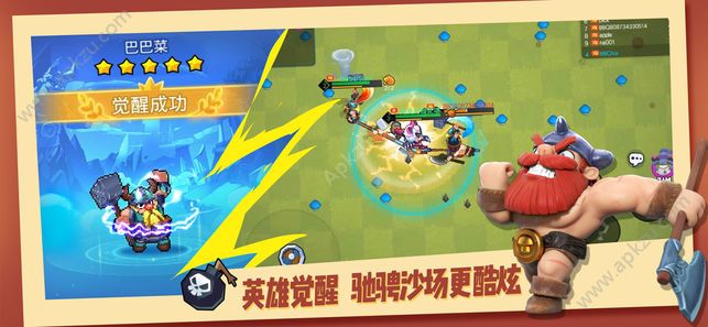 野蛮人大作战手游唯一公测版  v1.0.460图1