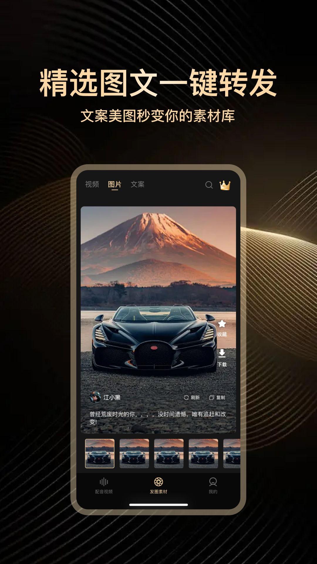 高端素材大师图3