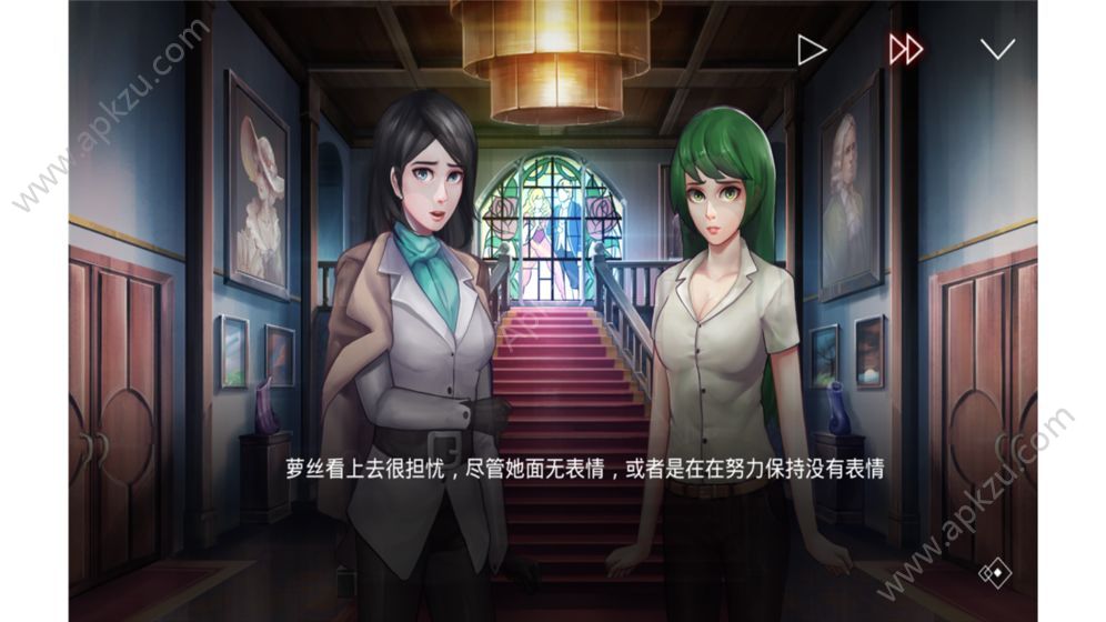 埃德蒙庄园冒险记游戏安卓完整版  v1.1.9图4