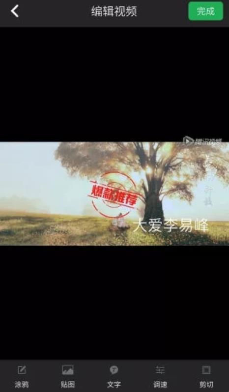 水印坊app手机版下载  v1.0图4