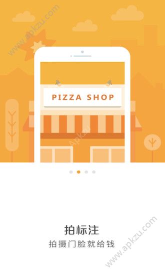 地图淘金软件官网版下载  v6.1.4图1