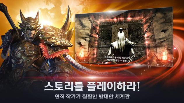 The Finder手游图2