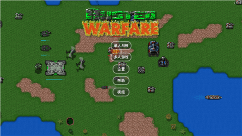 铁锈战争二楼科技最新版图1