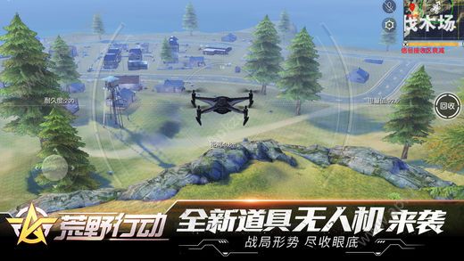 荒野行动东京复仇者最新官方版下载  v1.280.479406图1