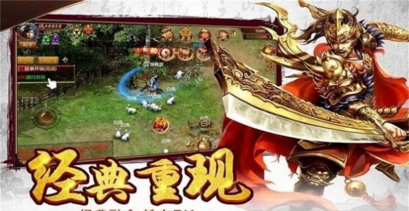 江苏欢娱冰雪复古手游满v版  v1.0图2