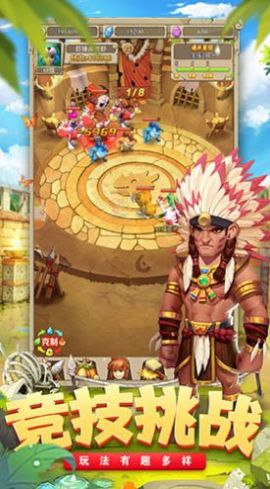 部落争夺战手游官方正版  v1.0图2