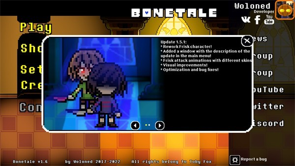 bonetale最新版图2