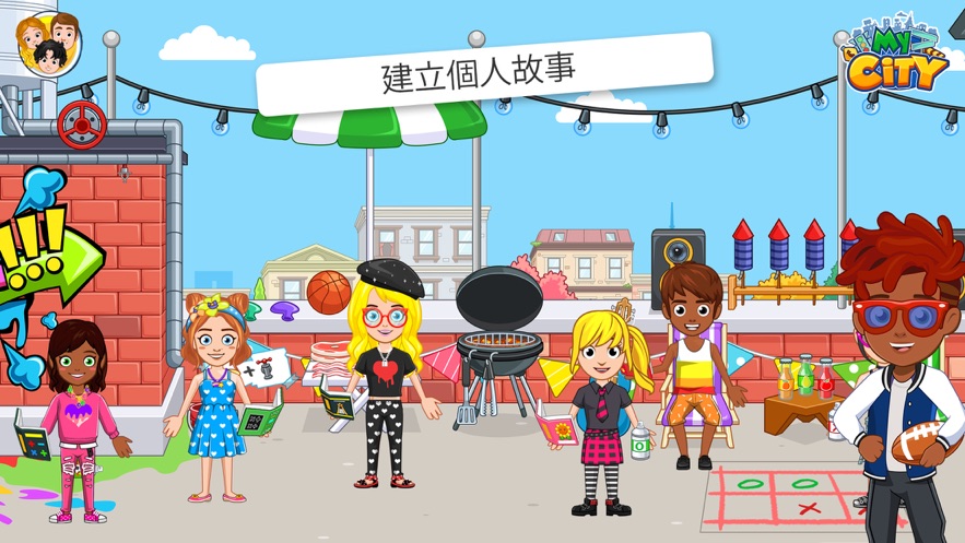 My City Dorm Friends汉化版图2