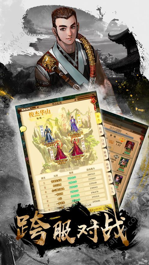 九劫之曲官方版图5