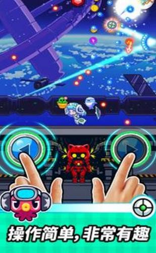 扣球射击(StarHero)图1