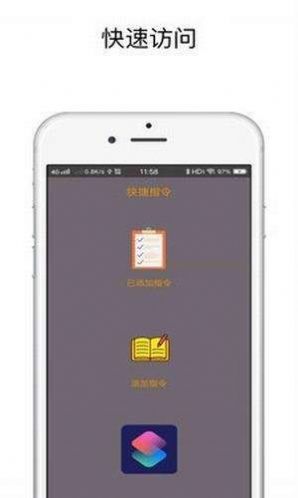 华为手机充电提示音图8