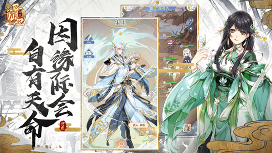 河图寻仙记抖音版手游下载 v1.0.3图3