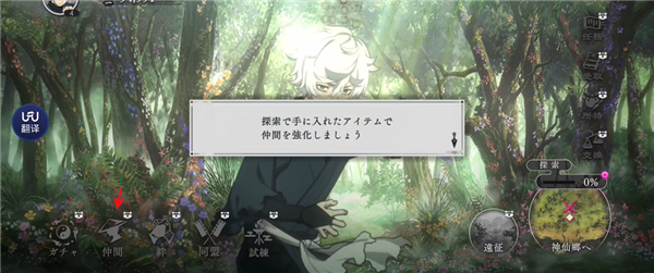 地狱乐乐园之战图4