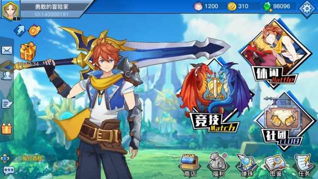 光影对决国际服官网版图10