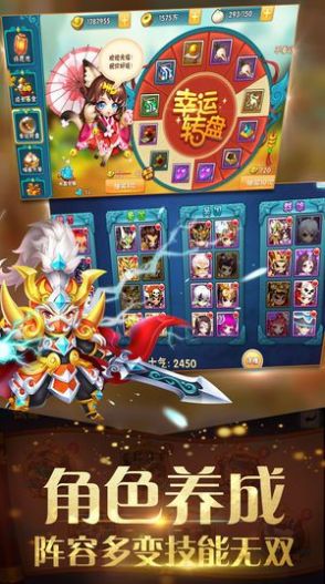 穿越回三国RPG正式版图5