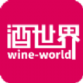 酒世界app