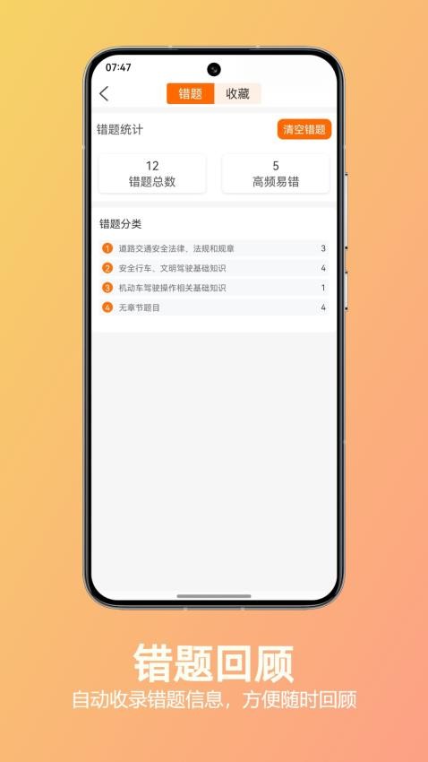 黄司机图3
