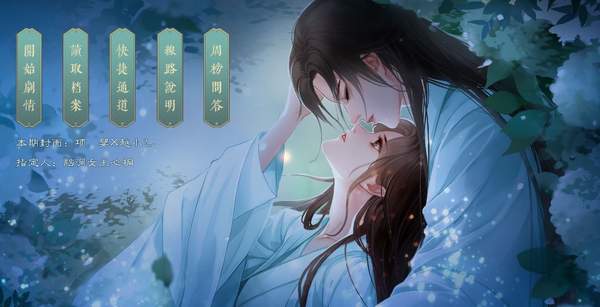 易次元仁武将军完整安卓版  v1.0图1