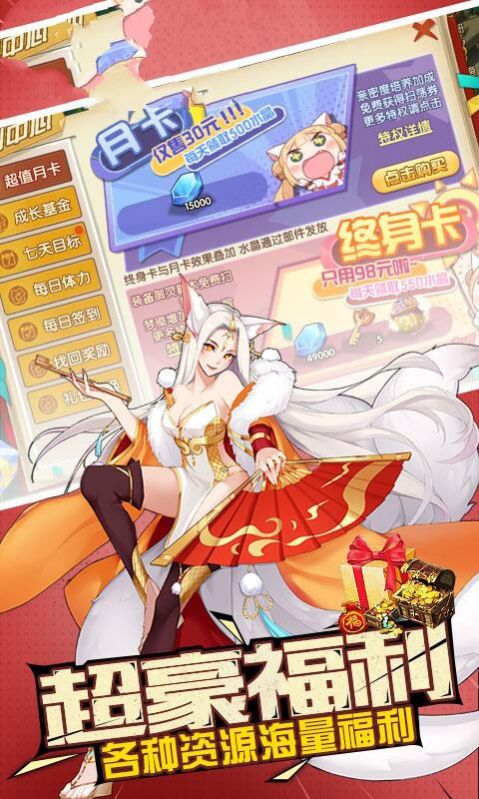 进击的皇后手游官方正式版 v1.15.9999图1