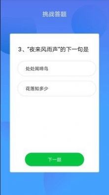 初中会考成绩查询2020图2