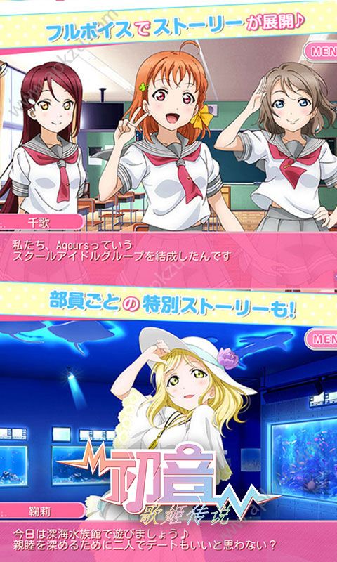 初音歌姬传说bt变态版图4