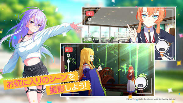 梦想星座盘日服官方版图3