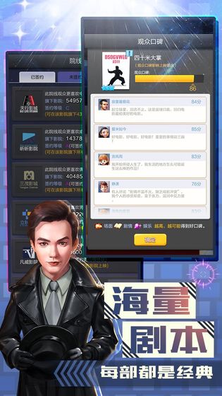 票房大卖王1.0.67最新安卓版  v2.0.18图5