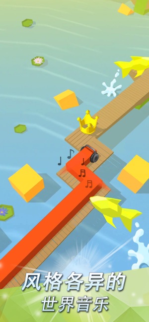 跳舞的线心动版本最新安卓版下载  v2.9.0图5