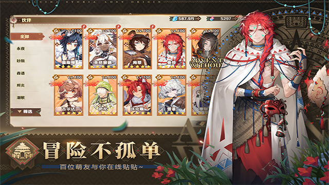 卢希达起源手机版图2